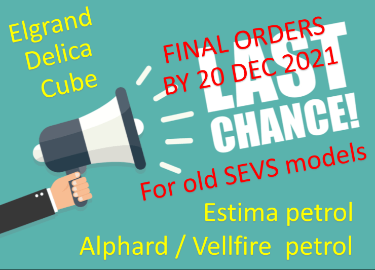 Last chance for old SEVS models